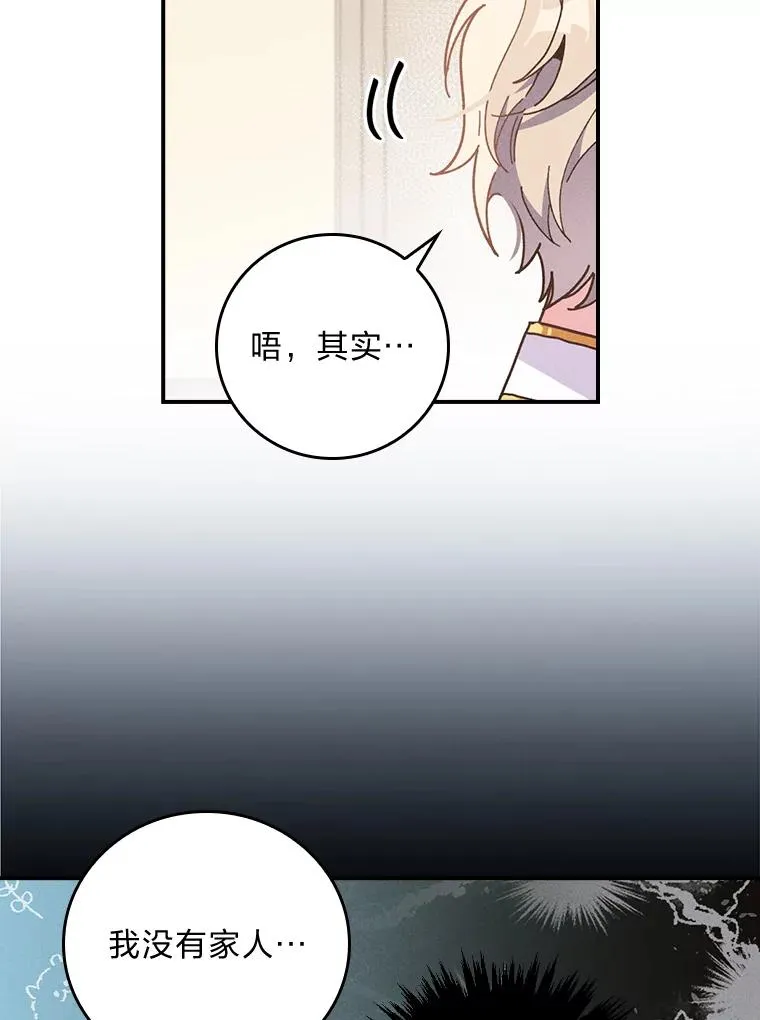 15.家人的分量78