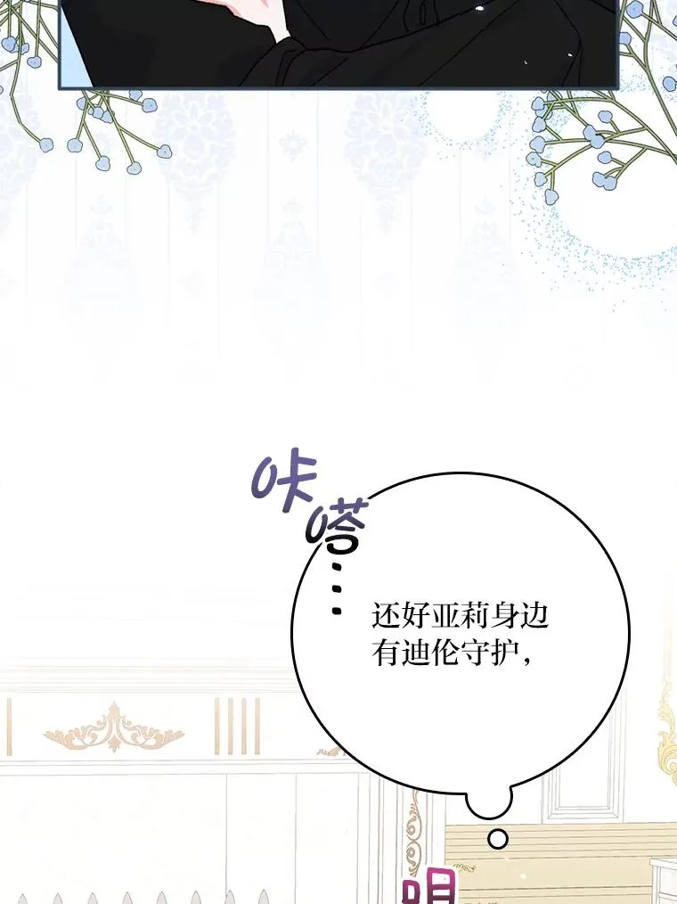 43.无法挽回30