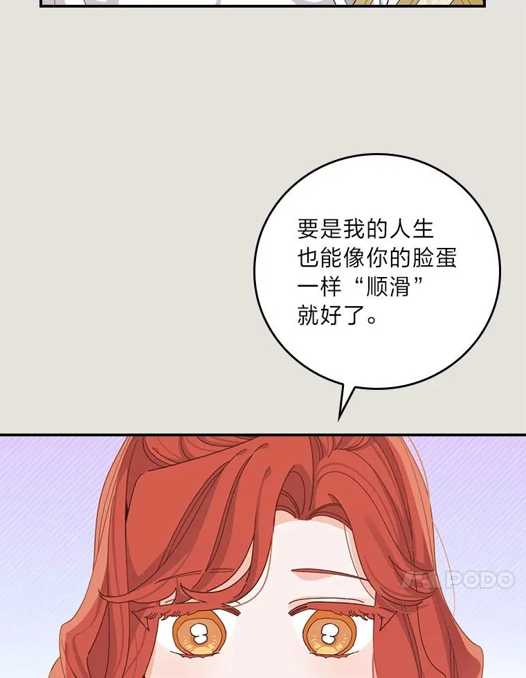 73.儿时记忆中的她23