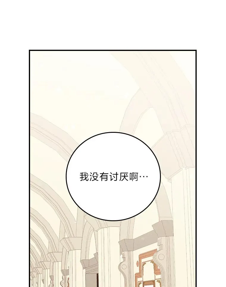20.毒蛇危机17