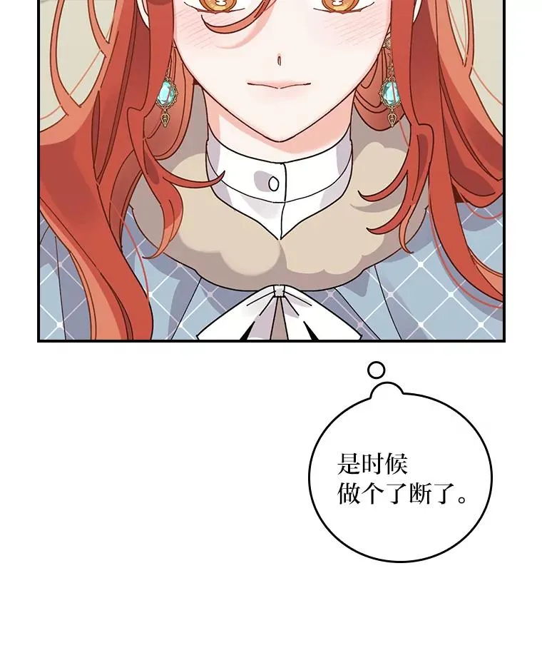 66.再见…86