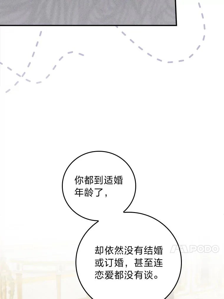 40.找茬91