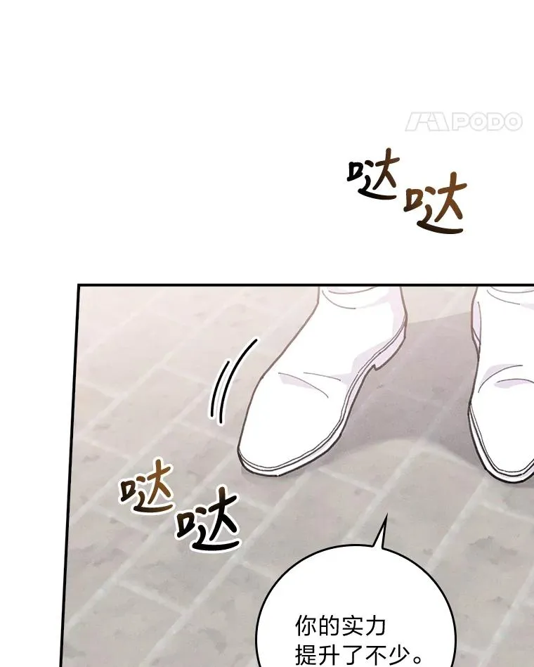 34.决战之夜31