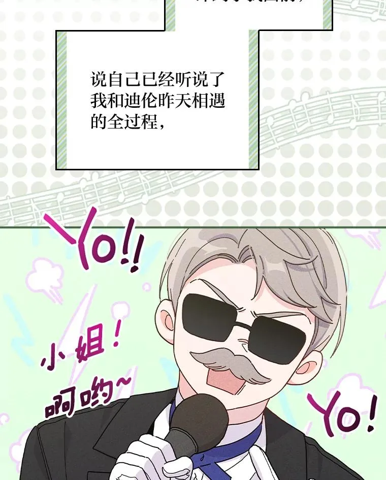 33.唠叨后遗症42