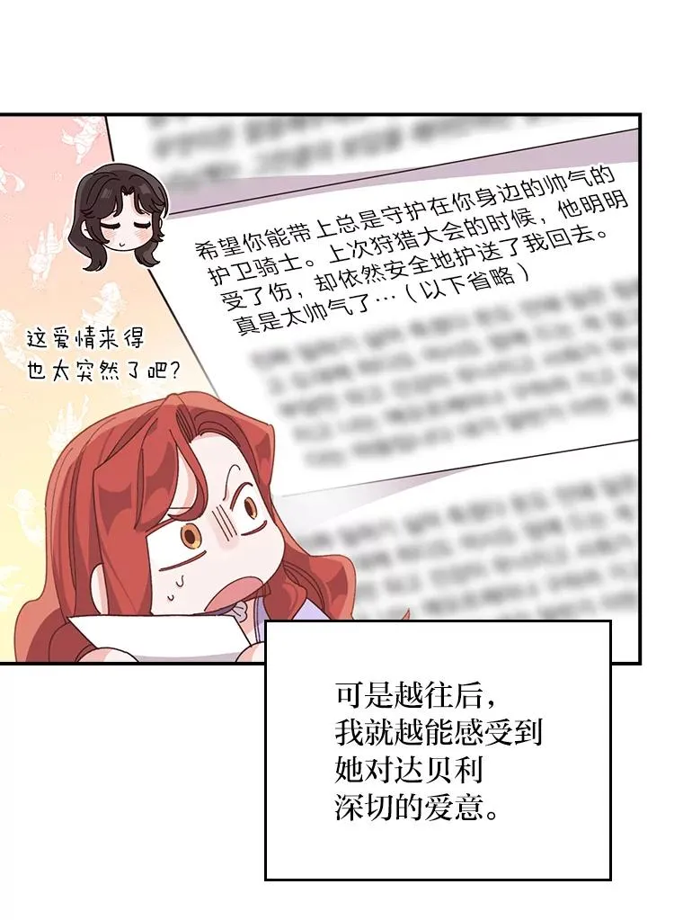 65.当机会来临时32