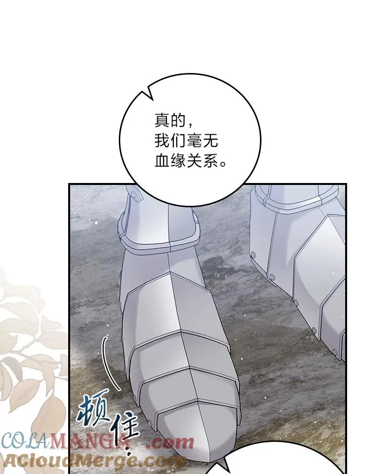 72.不再逃避69