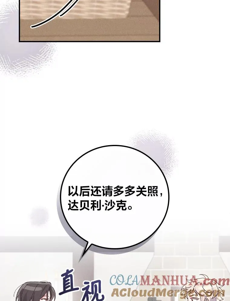 31.冤家宿敌100