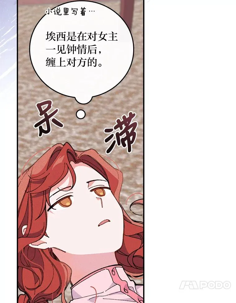 2.小说世界79