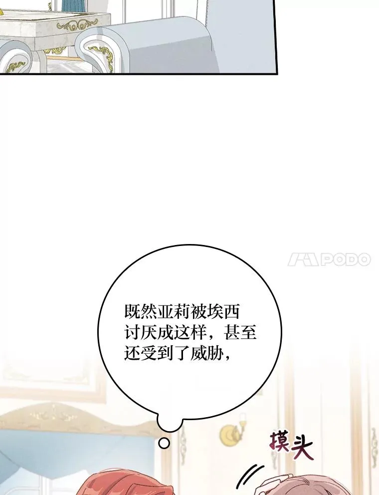 37.反复验证89