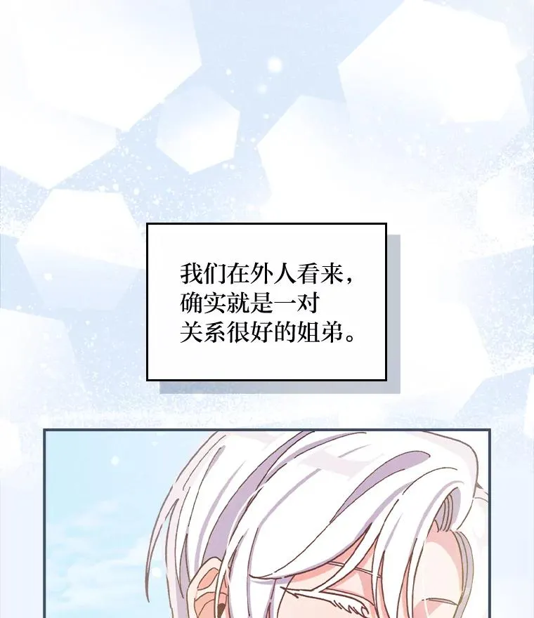 41.普通的宴会23