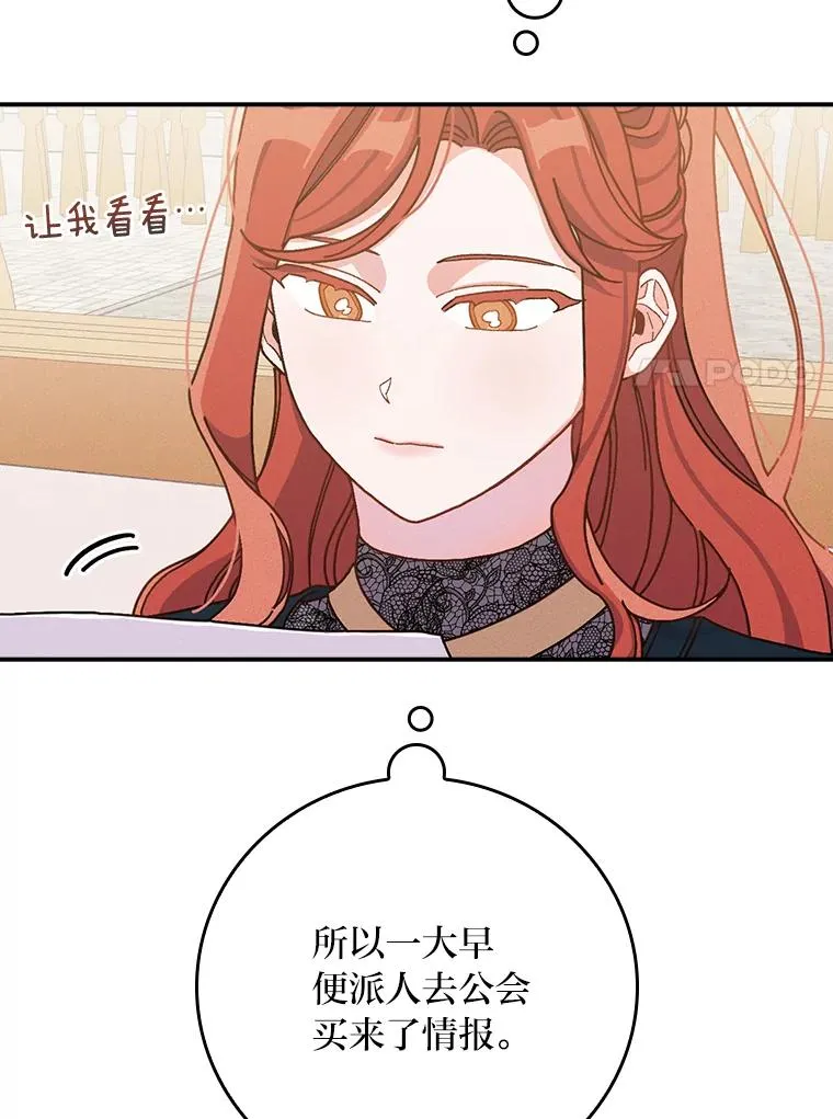 29.诸事不顺6