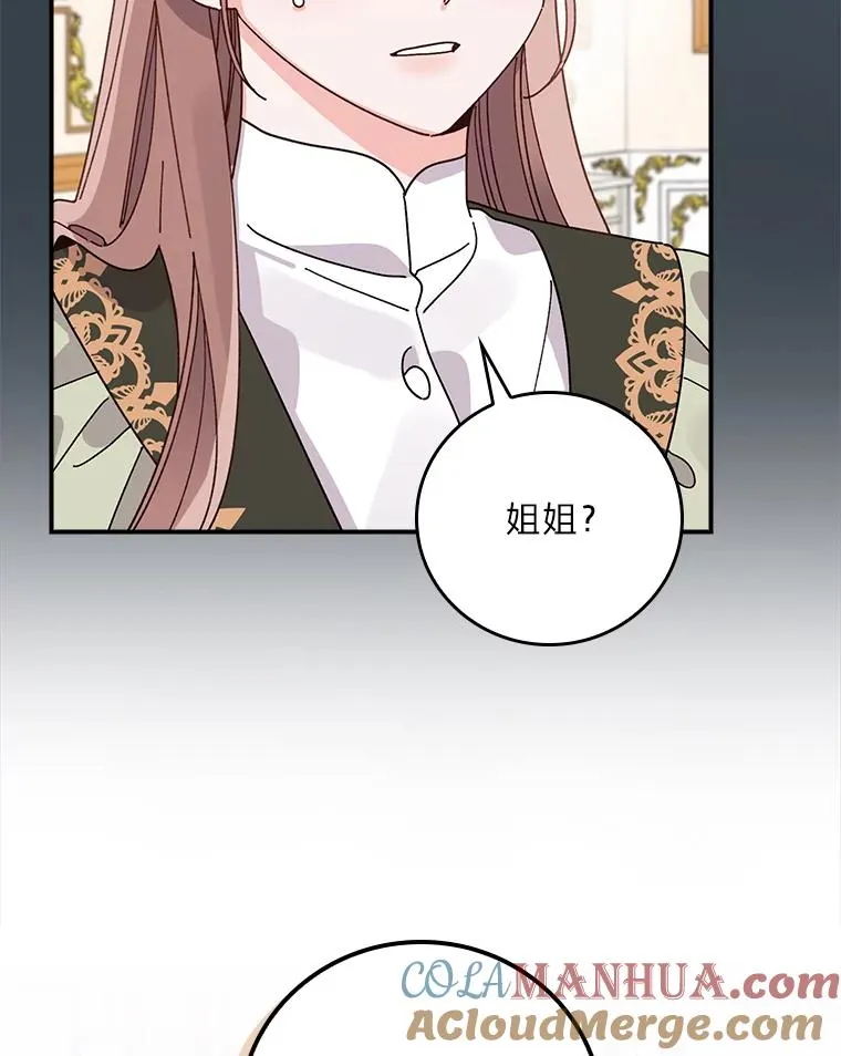 65.当机会来临时90