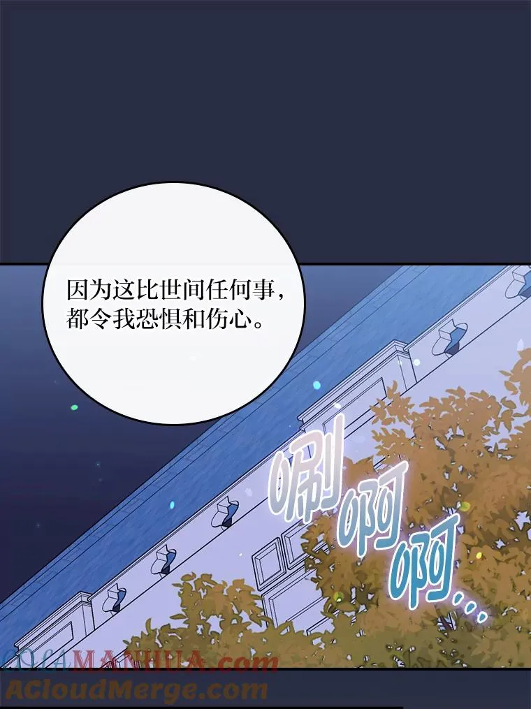 66.再见…75
