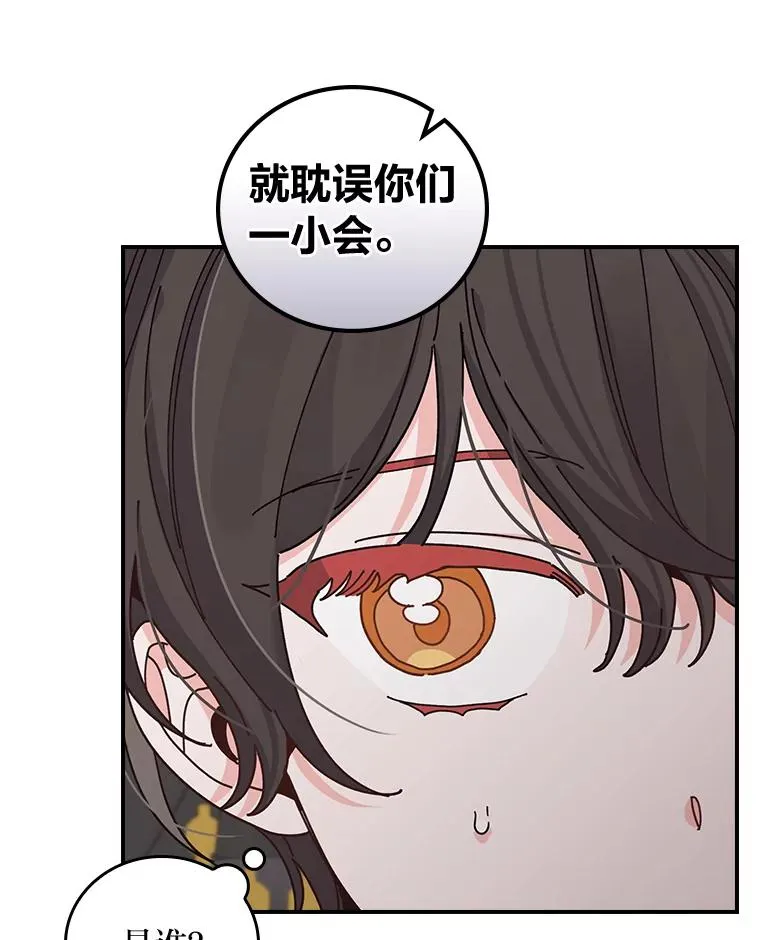 68.半路被拦截23