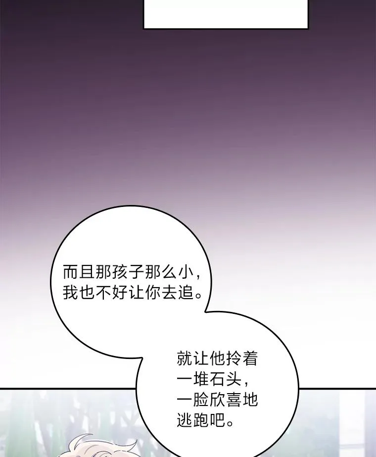 51.幕后主谋39