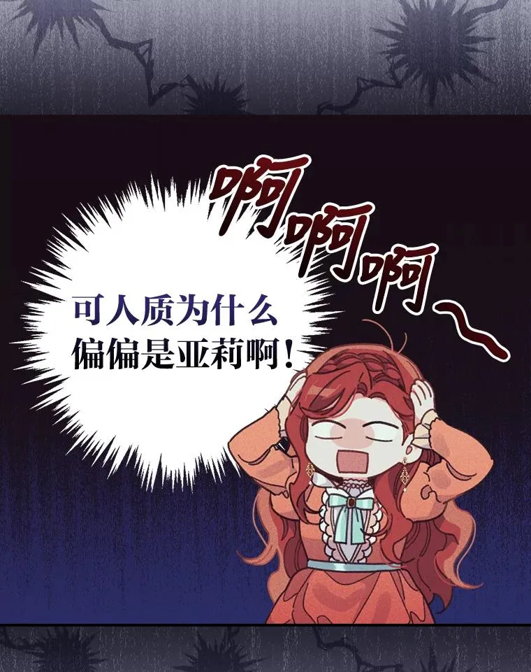 19.魅惑之布7
