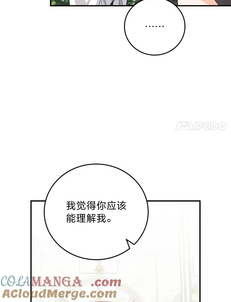94.命运96