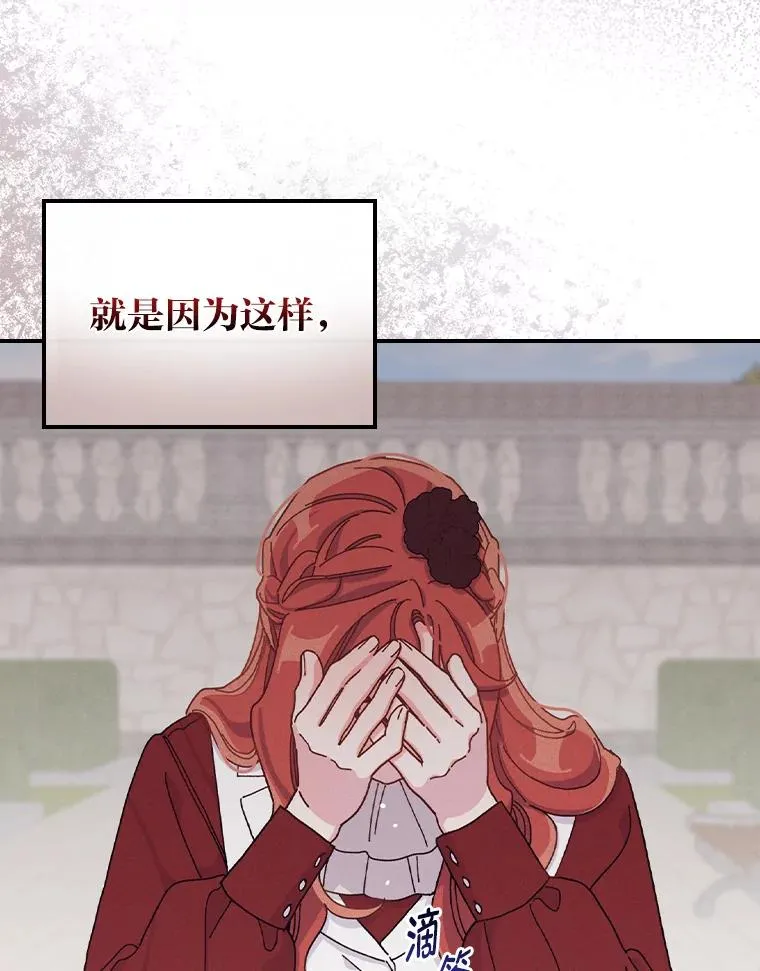 50.迷恋他的温柔9
