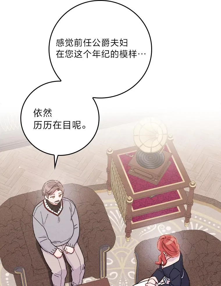 46.回忆往昔61