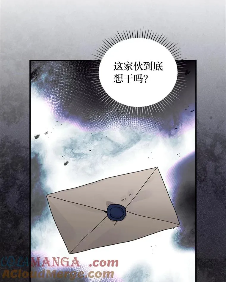 89.威胁信60
