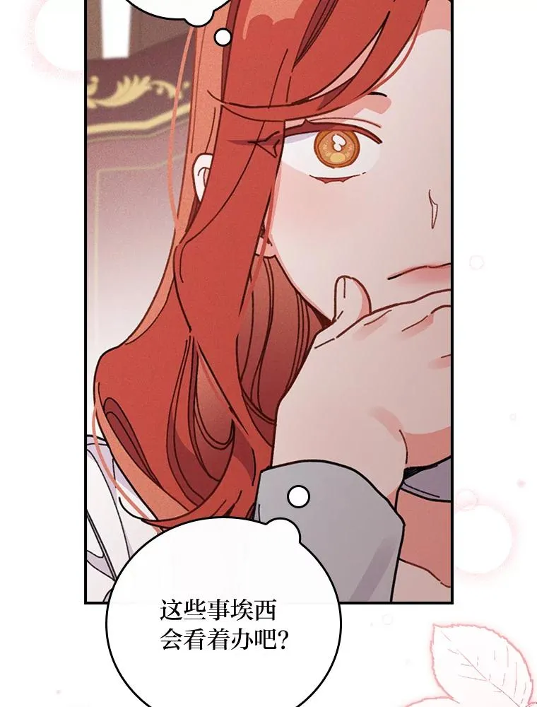 20.毒蛇危机62