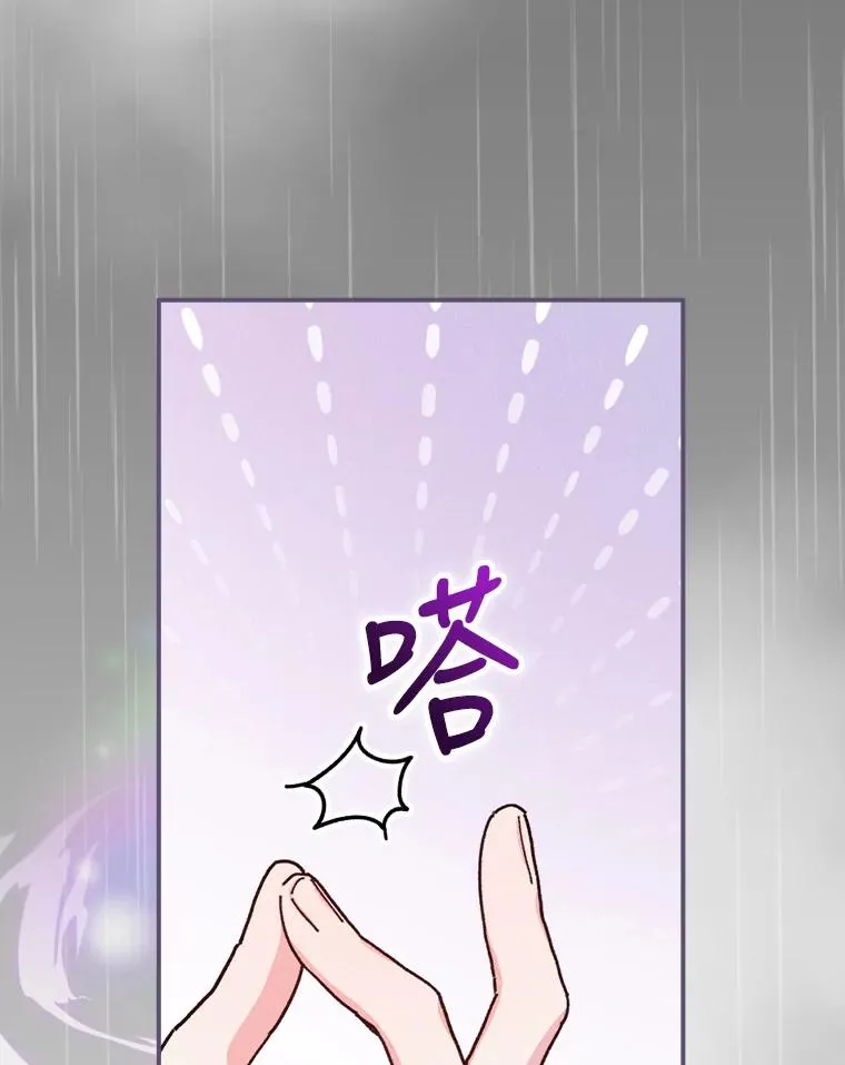 32.亚莉的新护卫42