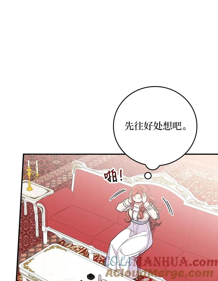 12.毒蜂危机44