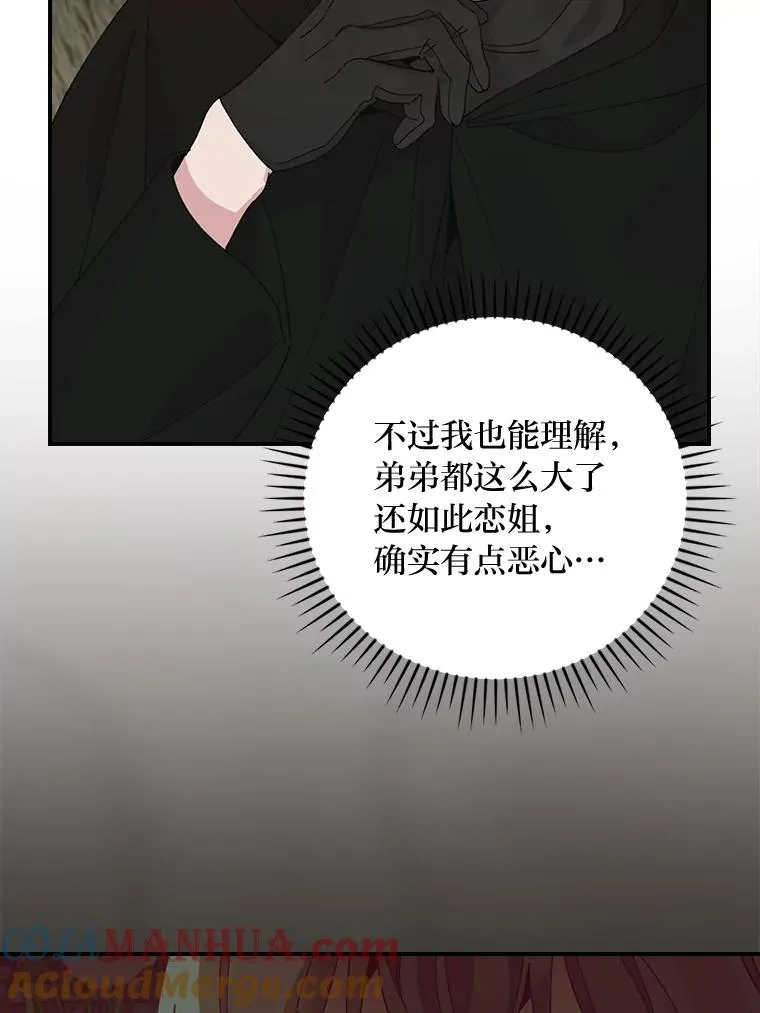 69.不断尝试57