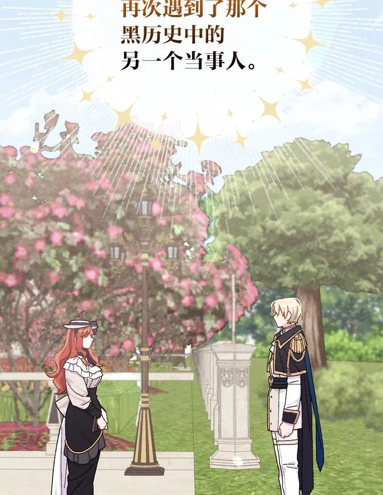 38.宴会前的偶遇66