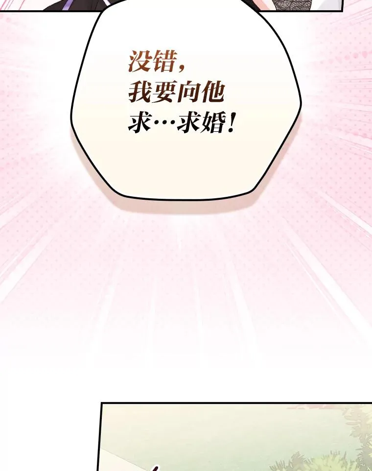 96.准备惊喜76