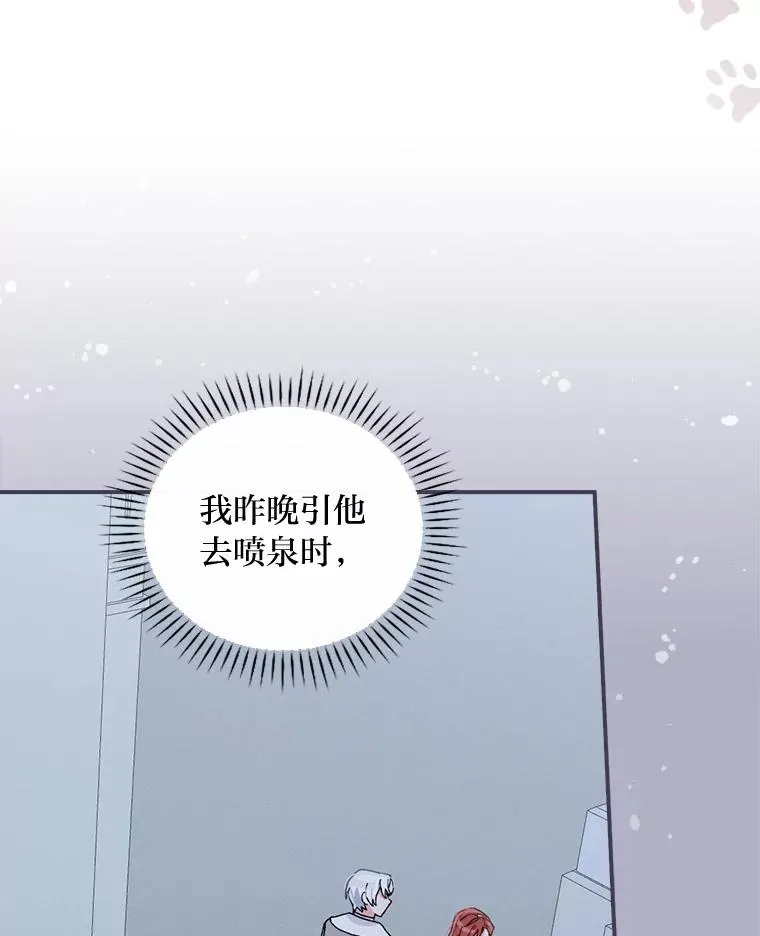 36.掉落的东西41