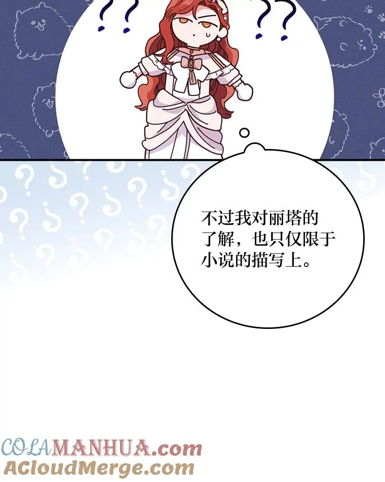 9.偶遇同胞12