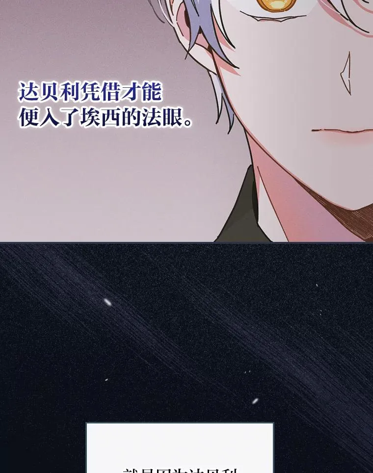 20.毒蛇危机55