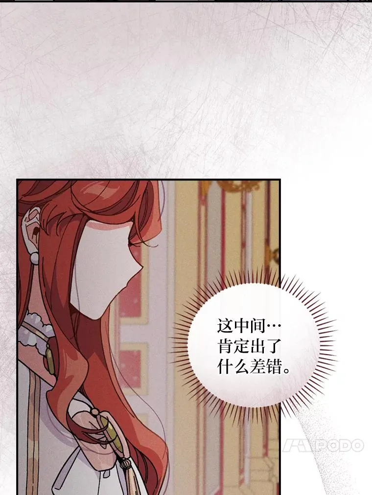 7.吊灯惨案83