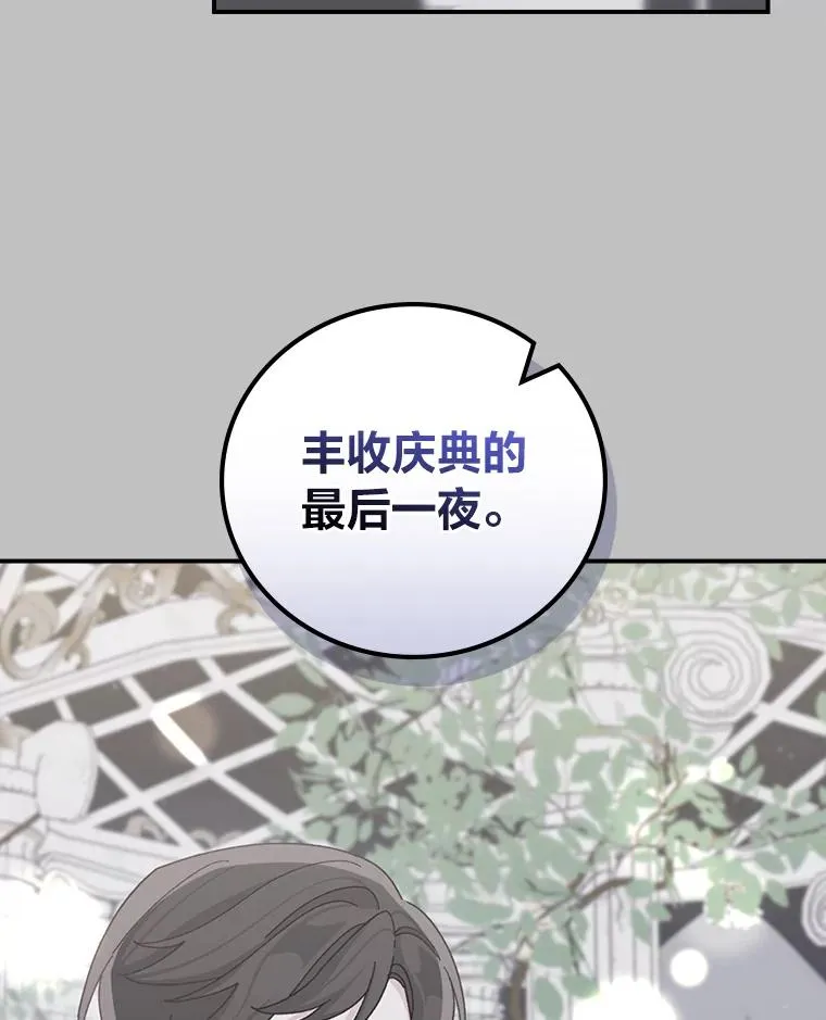 65.当机会来临时52