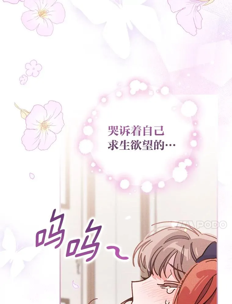 16.亚莉的选择74