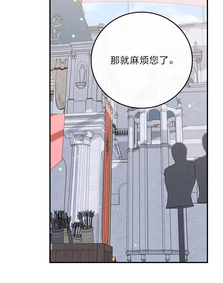 88.和达贝利对练91