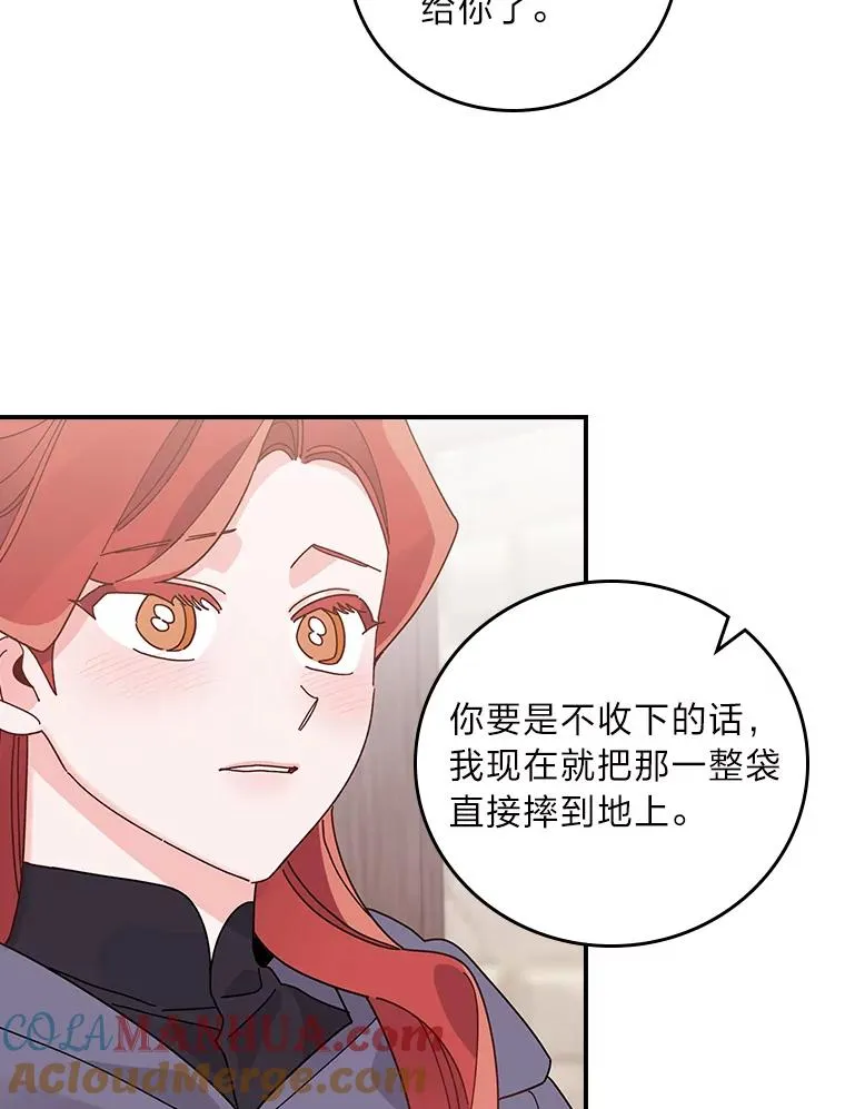 67.终于离家出走！36