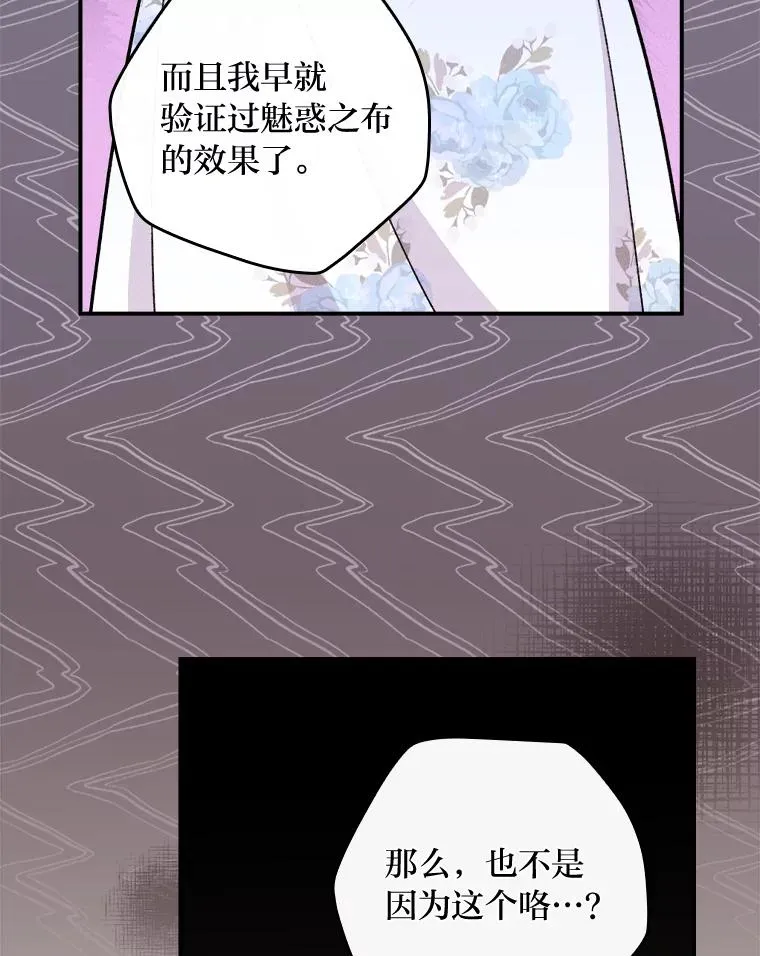 33.唠叨后遗症35