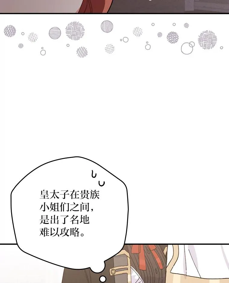 26.坠入爱河26