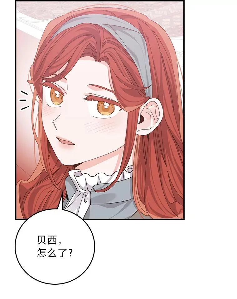 89.威胁信37