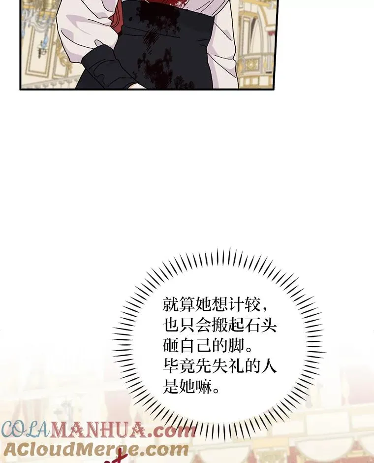 40.找茬40