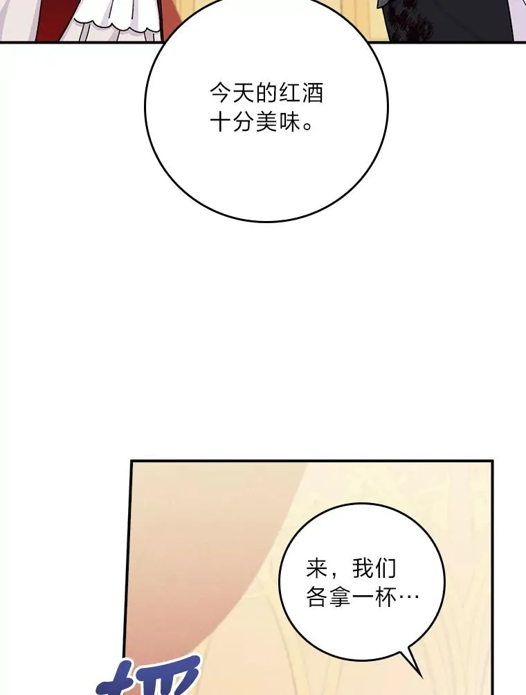 40.找茬27
