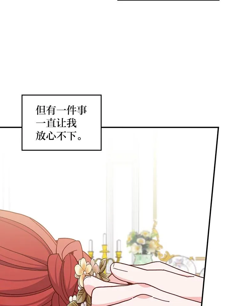 60.折断的弓53