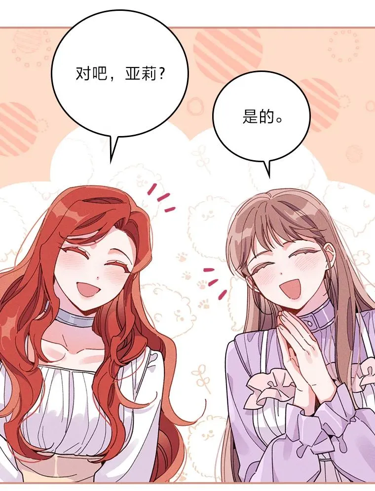 20.毒蛇危机38