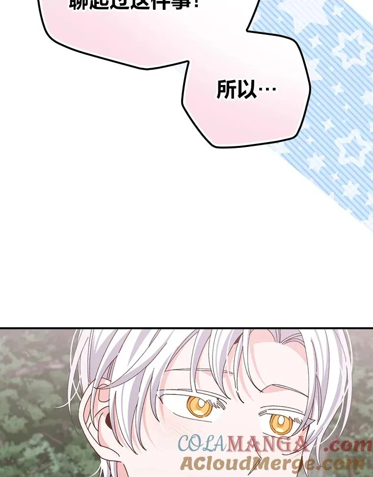 79.小情侣约会39