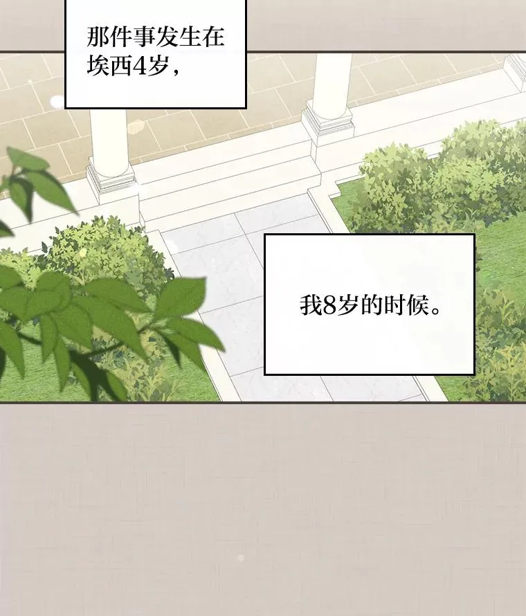 35.夜与泪的交织19