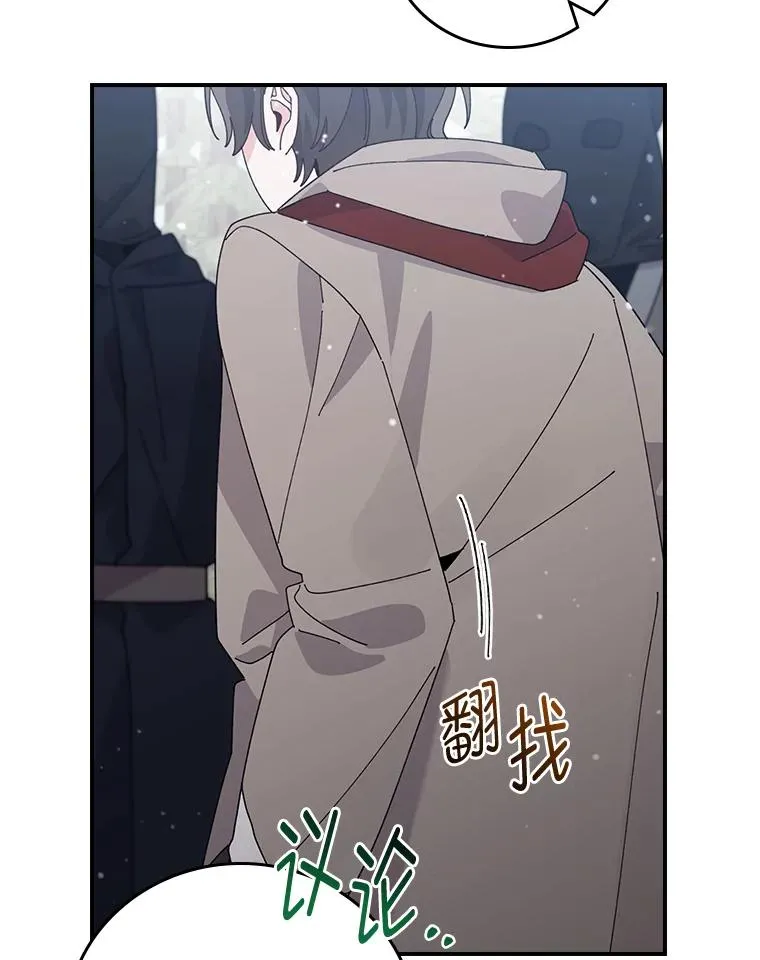 71.没入绝境（本季完）26