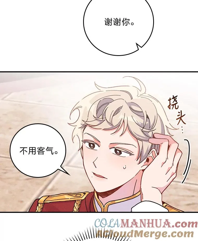 17.固定的时间段56