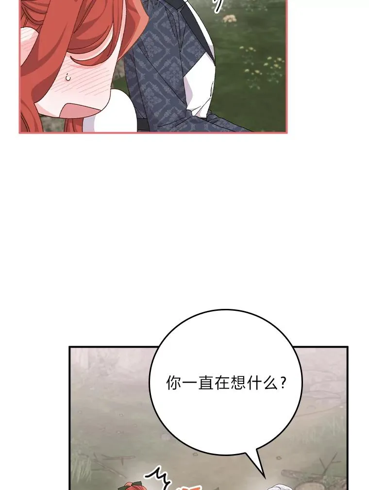 79.小情侣约会31